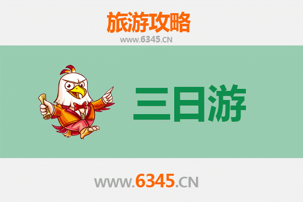 海东民和三日游全攻略：深度体验青海东大门的人文与自然