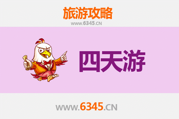 海东民和四天三夜深度游攻略：探索高原秘境与民俗文化