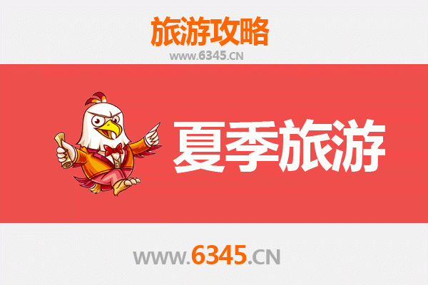 海东民和夏季避暑全攻略：高原秘境与民俗风情之旅