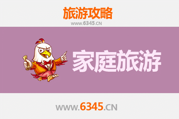 海东民和家庭亲子游：黄河风光与民俗文化之旅