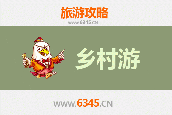 海东民和乡村旅游精品线路：探秘青海东部的田园秘境与文化瑰宝